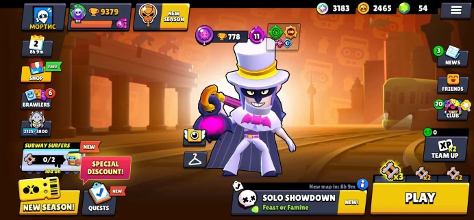 Brawl Stars Account | 49 Brawlers | 9379 Trophies | Full Access | Auto Delivery