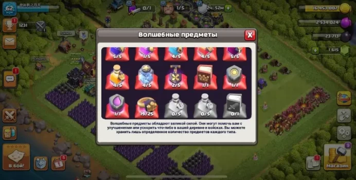 【TH 15 】| 62 Level | BK 27 | AQ 27 |GW 20 |MP 27 |RC 12 | Builder5 1231 Trophies | 1615 Gems | Instant Delivery | Cheap| Free Name Change