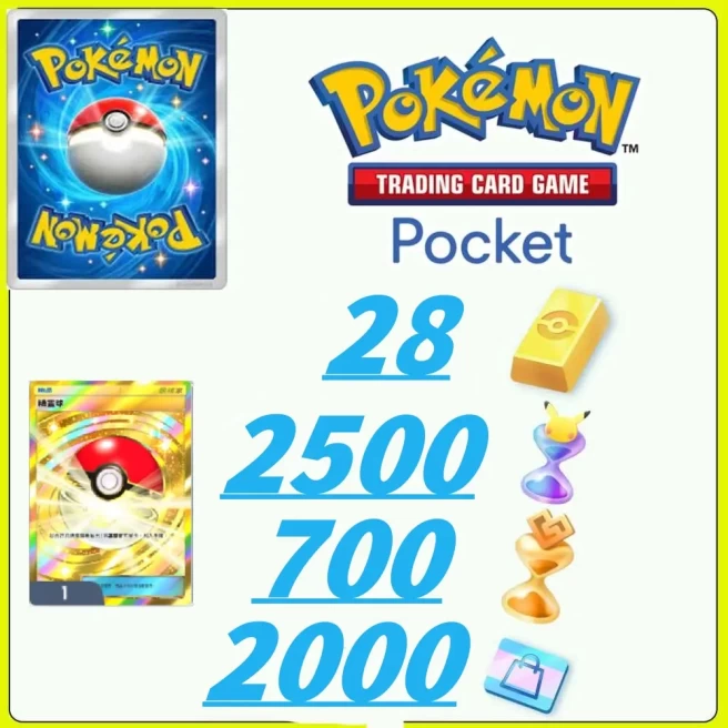 [Global/ENG] Poké Ball - Global Server /1125draws+28+Poke Gold+Pack Hourglass×2500+Wonder Hourglass×700+Shop Ticket×2000 ] Android/iOS 