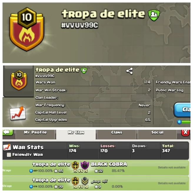 C22◆WAR WON: 174◆CLAN NAME: Tropa de elite◆LVL 10◆7 TAG CLAN◆INSTANT DELIVERY◆EXTRA ORDINARY STORE