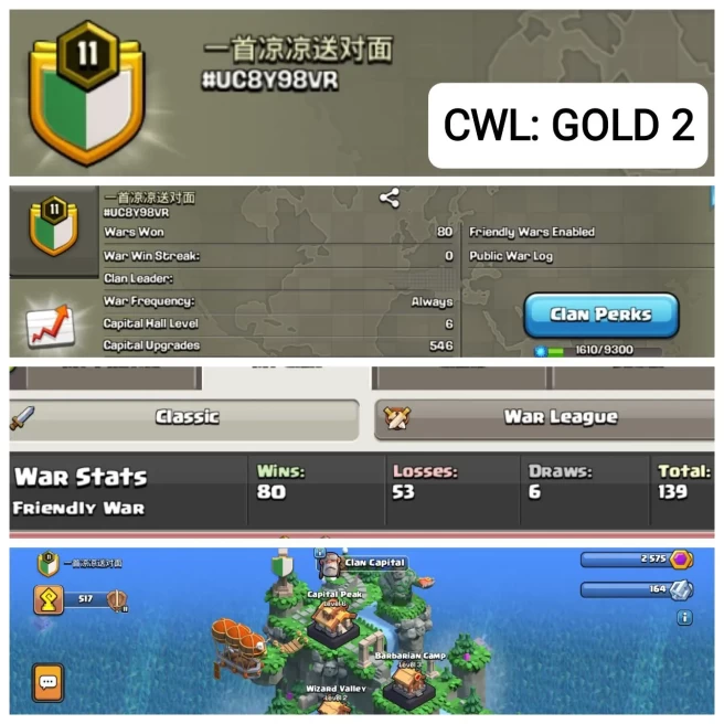 C42◆CLAN LVL 11◆WAR WIN: 80/WAR LOSS:53◆CWL: GOLD 2◆CP 6◆POSITIVE WAR LOG◆EXTRA ORDINARY STORE