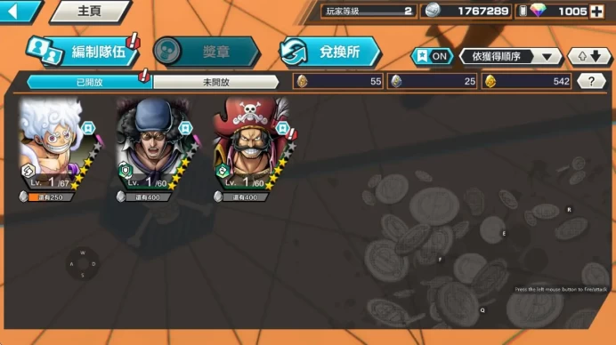 Global | 3 META Extreme [Four Emperor Luffy,Kuyama,GoldD Roger] | Rank 2 | Log Bandai | Check SS (OPBR889)