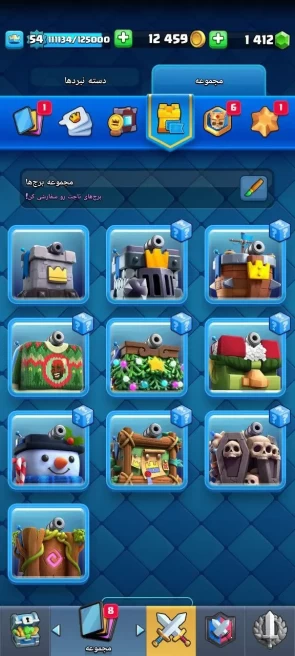 Clash royal (Android/iOS) KT 15 - lvl 54 - Cards121 /121/eliteCard 7/ Max Card 43/evo card8/Emote 60 / skin tower 10 /Fast delivery/Cheap sale