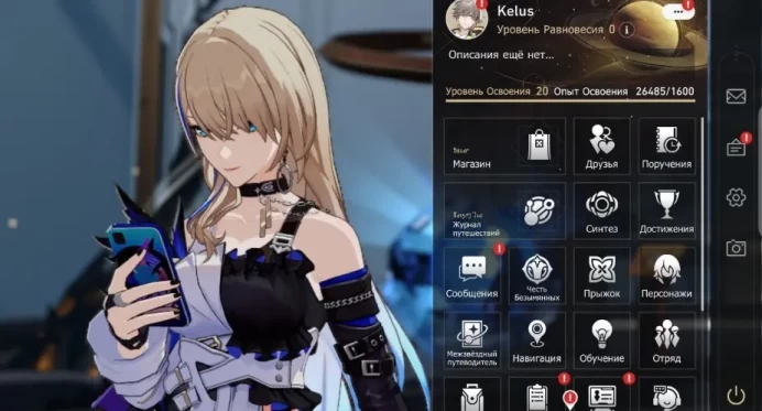 ASIA|TL 20 |Best Starter| 1 Limited Archer| Female or Male - Random | Take email | Check SS (HSR3504)