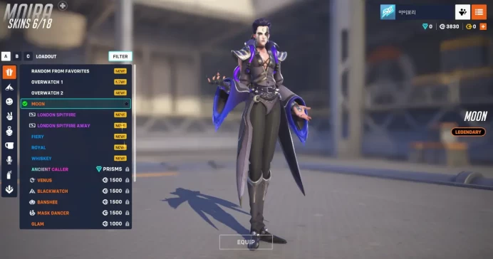 MOIRA / LONDON SPITFIRE / LONDON SPITFIRE AWAY / Overwatch 2 / Full Mail Access / see the picture / Please Read Description / ayfix