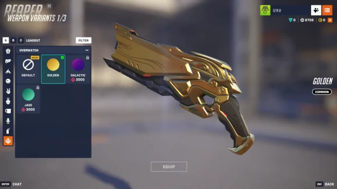 Overwatch 2 / Full Mail Access / see the picture / Please Read Description / ixmxs