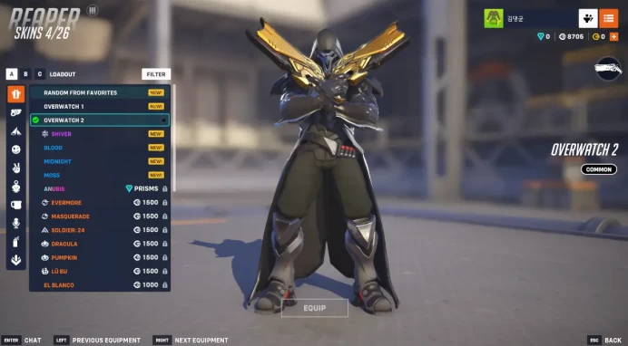 Overwatch 2 / Full Mail Access / see the picture / Please Read Description / ixmxs