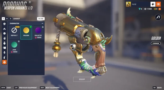 3 Golden Weapons / Overwatch 2 / Full Mail Access / see the picture / Please Read Description / voctk