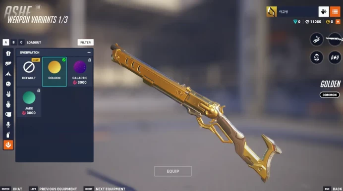 3 Golden Weapons / Overwatch 2 / Full Mail Access / see the picture / Please Read Description / voctk