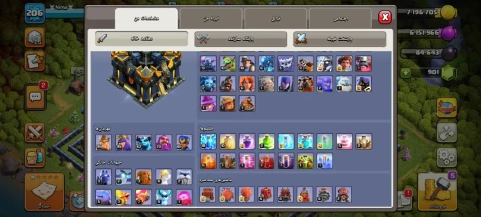 Clash of Clans (Android/iOS) SC ID- [Big Sale] TH 17 - Level 206- Heroes(95/95/63/70/45) - Build 10 - Cheapest price