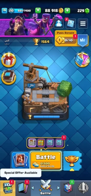 Clash royal (Android/iOS) KT 8 - lvl 20 - Cards38 /120 - Max Card 0 _lvl 10 card 2 /Emote 7 / skin tower 1 /Fast delivery/Cheap sale