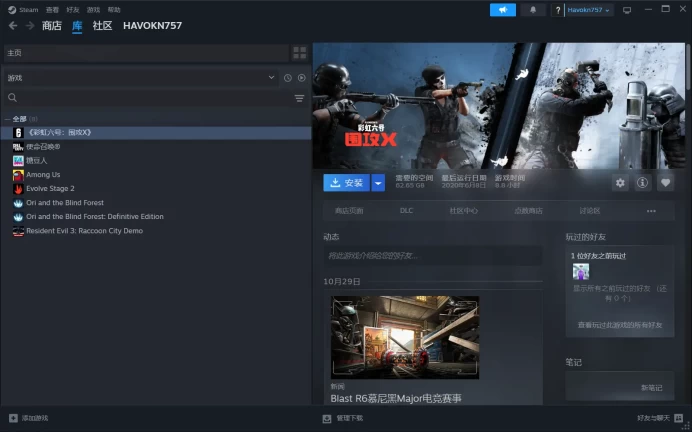 [STEAM ONLINE Account] Among Us Account + Other Paid Game | Full access | Can Change Data | Fast Delivery