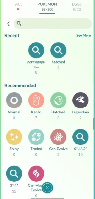Lv.34 | 2x Legendary | 2021 YEAR | 101k DUST