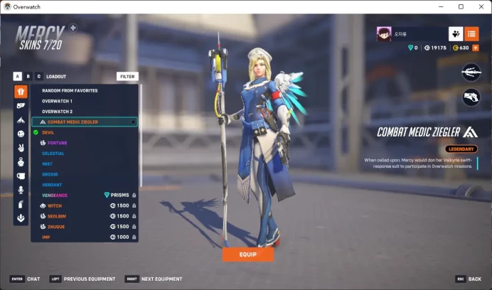 4 Gold Weapons / Full Mail Access/ see the picture / Please Read Description/ yy1