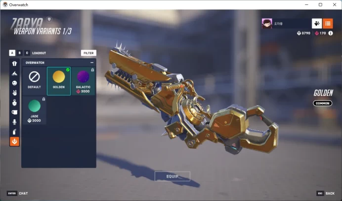 4 Gold Weapons / Full Mail Access/ see the picture / Please Read Description/ yy1