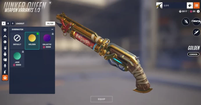 3 Golden Weapons Amount / Overwatch 2 / Full Mail Access / see the picture / Please Read Description / hihh5