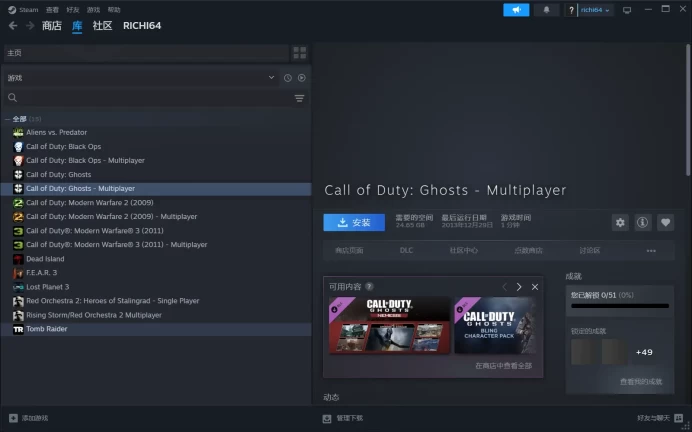 [STEAM ONLINE Account]Call of duty Ghosts + Call of duty Black Ops+  Modern Warfare 2 Account | Full access | Can Change Data | Fast Delivery