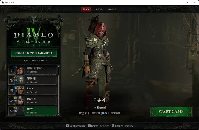 Diablo IV Vessel of Hatred / Diablo 4 / Full Mail Access / see the picture / Please Read Description / ReneeS