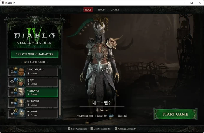 Diablo IV Vessel of Hatred / Diablo 4 / Full Mail Access / see the picture / Please Read Description / BaileyG