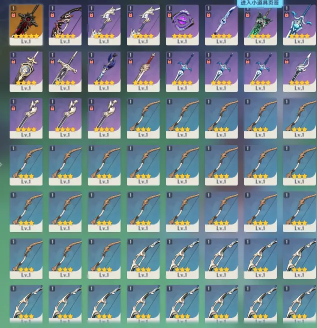 Server:EU | AR10 | Furina&Wanderer&Wolf's Gravestone