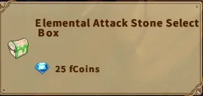 America FWC | Elemental Attack Stone Select Box