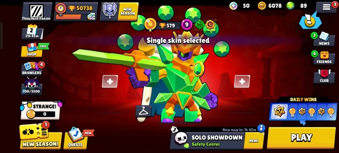 [Code 7707] Level 199 / 50k Trophy / Very Cheap