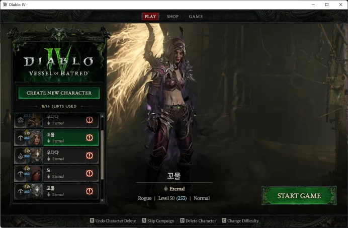 Diablo IV Vessel of Hatred / Diablo 4 / Diablo II Resurrected /   Diablo 2 / Full Mail Access / Please Read Description / pz6039