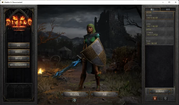 Diablo IV Vessel of Hatred / Diablo 4 / Diablo II Resurrected /   Diablo 2 / Full Mail Access / Please Read Description / pz6039