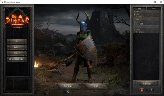 Diablo II Resurrected / Diablo 2 / Full Mail Access / see the picture / Please Read Description / ry2270