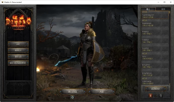 Diablo II Resurrected / Diablo 2 / Full Mail Access / see the picture / Please Read Description / MichaelS