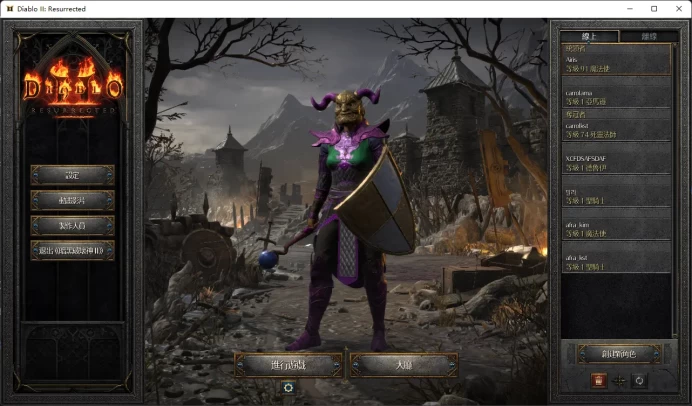 Diablo II Resurrected / Diablo 2 / Full Mail Access / see the picture / Please Read Description / CherylA