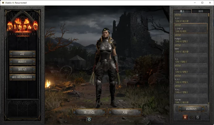 Diablo II Resurrected / Diablo 2 / Full Mail Access / see the picture / Please Read Description
