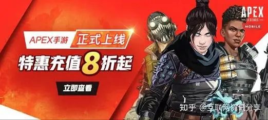 Game top-up