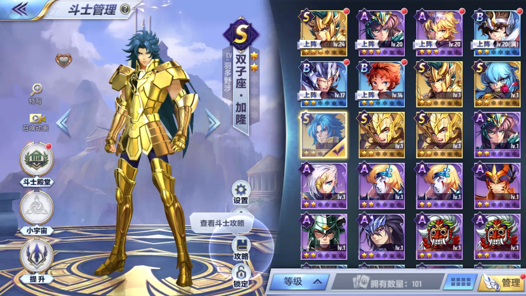 Télécharger Saint Seiya : Awakening sur PC (Émulateur) - LDPlayer