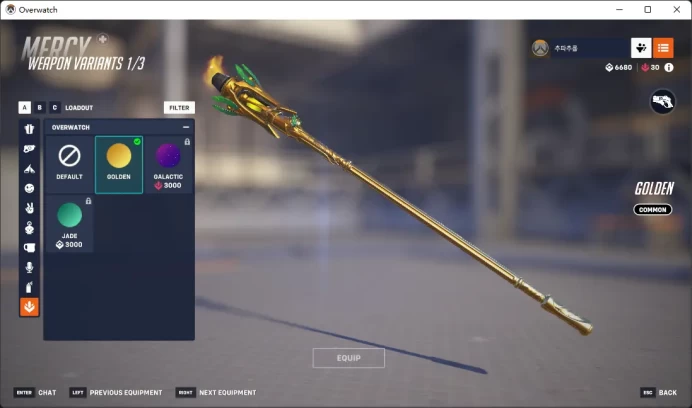 6600 Competition Points / 3 Gold Weapons / Full Mail Access / see the picture / Please Read Description / EmilyL