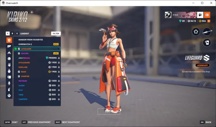 Overwatch 2 / Full Mail Access / see the picture / Please Read Description / LaceyA