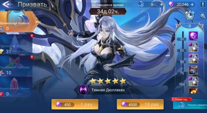 || 20,046 Diamonds (80 Premium Summon) || 31 Premium Coupons || Works on PC / iOS / Android (GLOBAL)