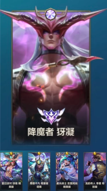 EU RU OCE | Jade |Ultimate Yone| 218 SKINS | Mythical Skins 4 | 42 Legendary | 106 Epic | 131 CHAMPIONS
