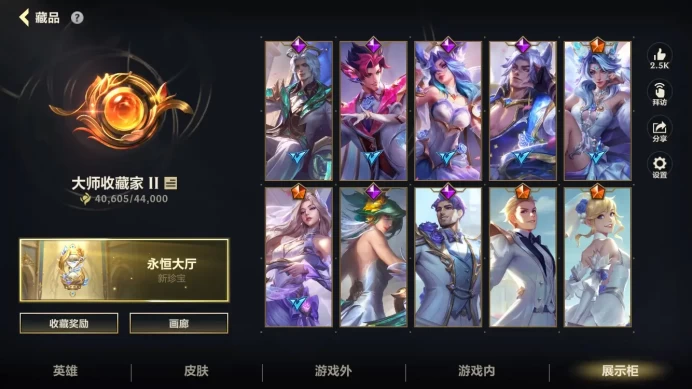 EU RU OCE | Jade |Ultimate Yone| 218 SKINS | Mythical Skins 4 | 42 Legendary | 106 Epic | 131 CHAMPIONS