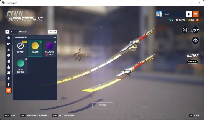 6 Gold Weapons / Full Mail Access / see the picture / Please Read Description / DeniseR