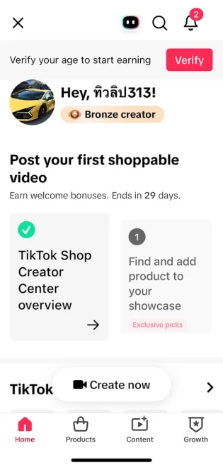 Instanly Delivery/ 261K Followers+1.5M Likes Account/ Tiktok Shop For Creator/ Full Access
