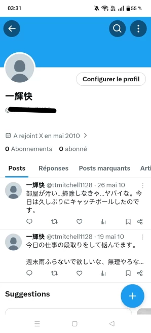 [Code 8032] Account Create 2010 / Full Access