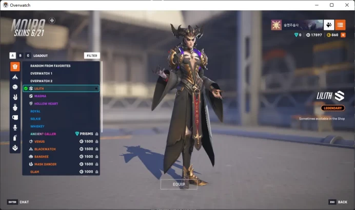 LILITH / MOIRA  / GENJI /  STADIUM ELITE / Full Mail Access / see the picture / Please Read Description / JoelFo