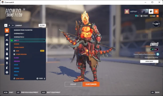 LILITH / MOIRA  / GENJI /  STADIUM ELITE / Full Mail Access / see the picture / Please Read Description / JoelFo