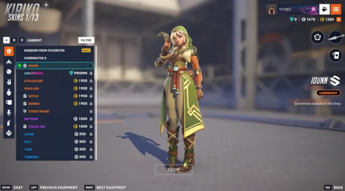 Overwatch 2 / Full Mail Access / see the picture / Please Read Description / bsuyv