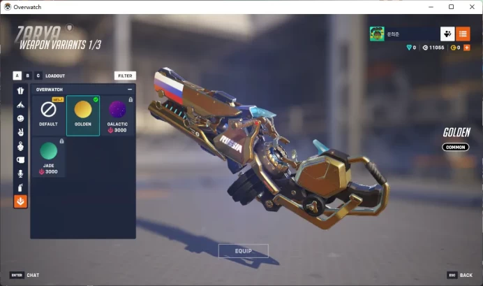 3 Gold Weapons / Full Mail Access / see the picture / Please Read Description / xmgkm