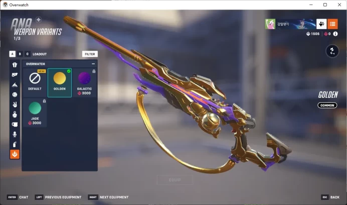 A-7000 WARGOD / AVIATOR / TALON / 1 Gold Weapon / Full Mail Access/ see the picture / Please Read Description/ yy1