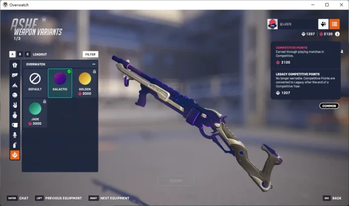 YATAGARASU / TALON / 1 Gold Weapon / Full Mail Access/ see the picture / Please Read Description/ yy1
