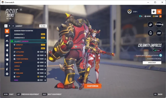 REAPER / ANUBIS /ASHE / CALAMITY EMPRESS / 6 Weapons / Full Mail Access / see the picture / Please Read Description / uvdov