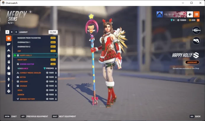 MERCY / 4 Gold Weapons / Full Mail Access / see the picture / Please Read Description / thyjp